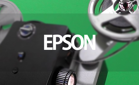 エプソン（EPSON）のプロジェクター