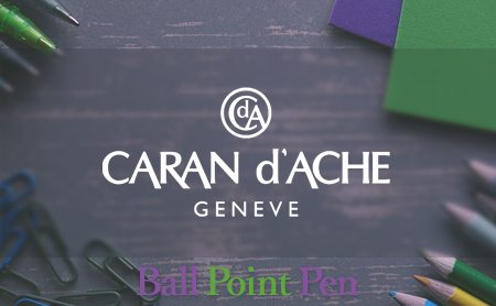 CARAN d'ACHE(カランダッシュ)のボールペン