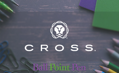 ボールペンの人気ブランドCROSS(クロス)とは？