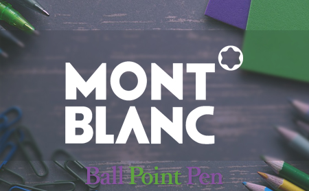 ボールペンの人気ブランドMONTBLANC(モンブラン)とは？