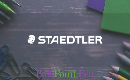 ボールペンの人気ブランドSTAEDTLER(ステッドラー)とは？
