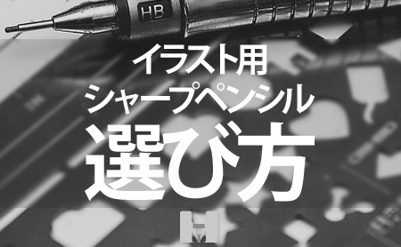 勤勉な 嵐の 村 線画 シャーペン 鉛筆 Sinyogas Jp