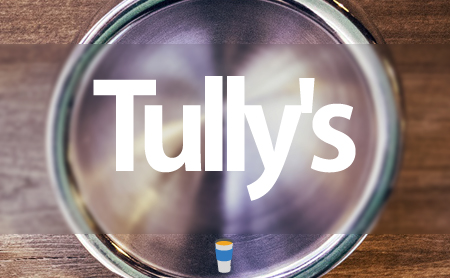 タリーズ（Tully's）のタンブラー