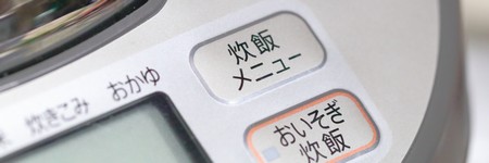 日本の炊飯器を海外で使用する方法