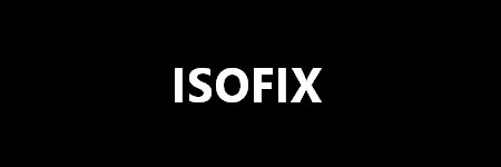 STEP2：ISOFIX（アイソフィックス）に対応しているかを確認しよう