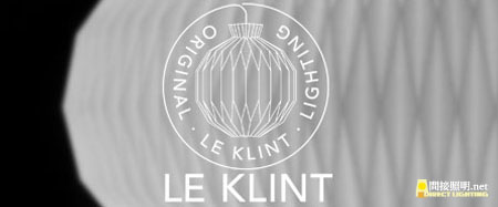 レクリント(LE KLINT)の間接照明