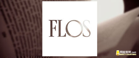 フロス(flos)の間接照明