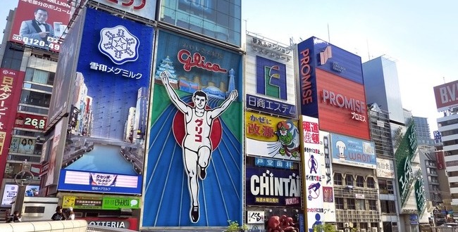 大阪府民 包丁